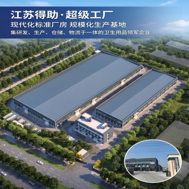 工厂主图详情1.jpg