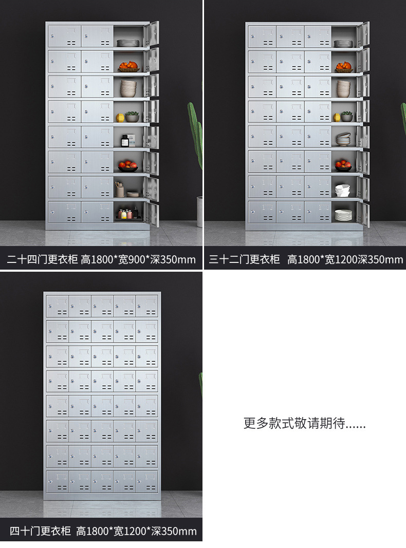 不锈钢更衣柜1_18.jpg