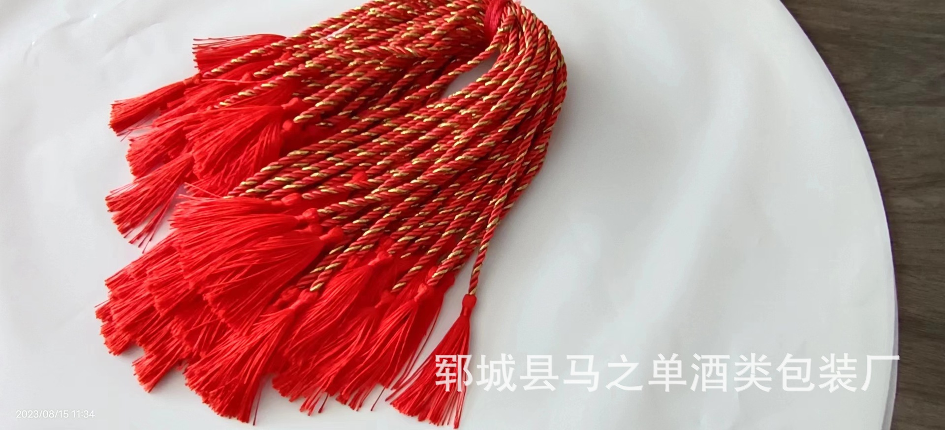 微信图片_20230815124445.jpg