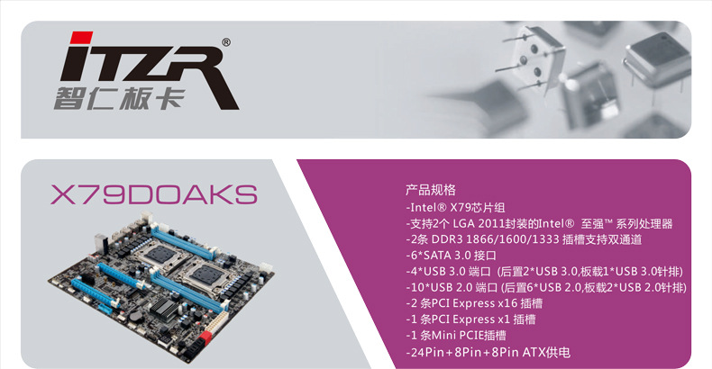 X79DOAKS-2.jpg