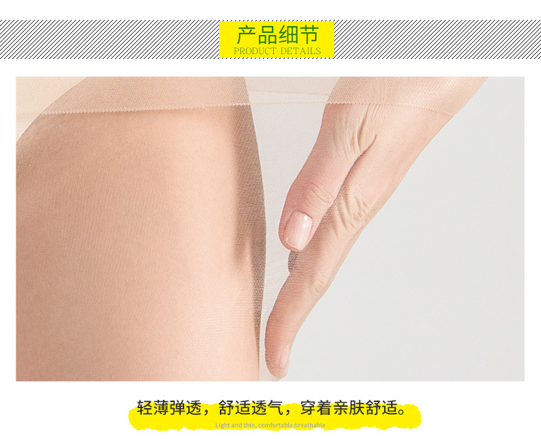 菠萝袜(定制加工)W790_13.jpg