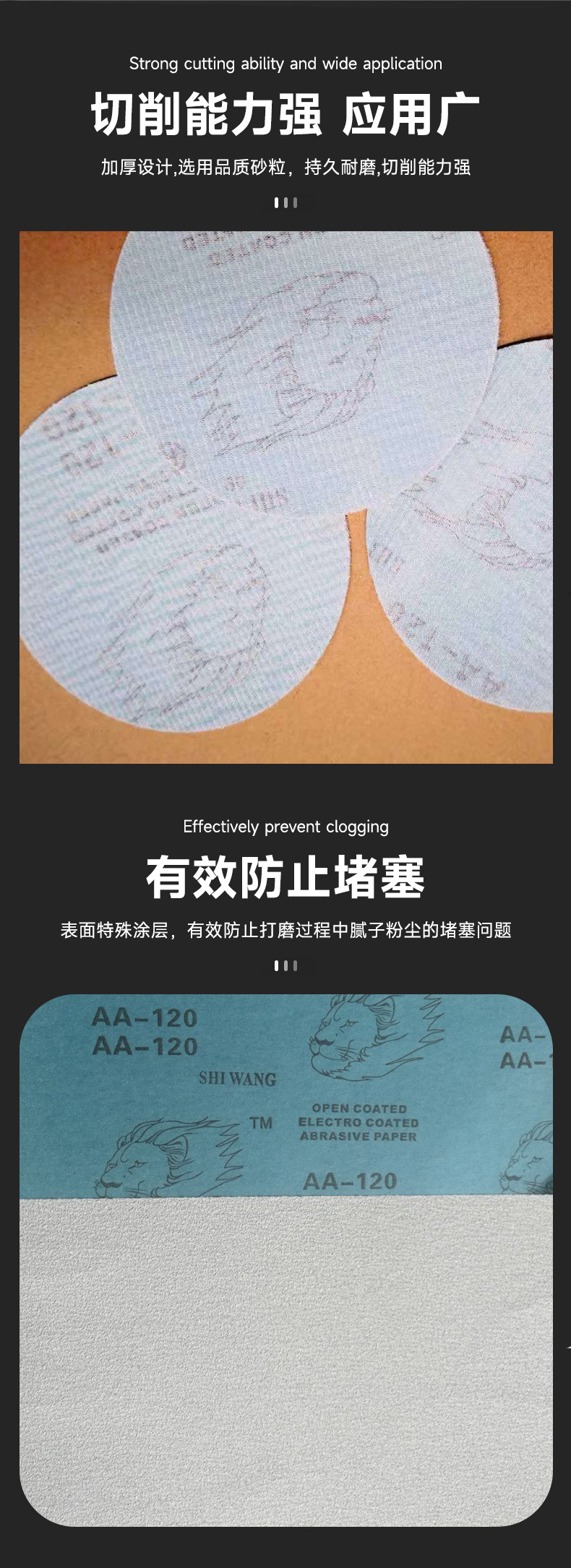 苏州恒龙磨料磨具有限公司-砂纸-详情_08