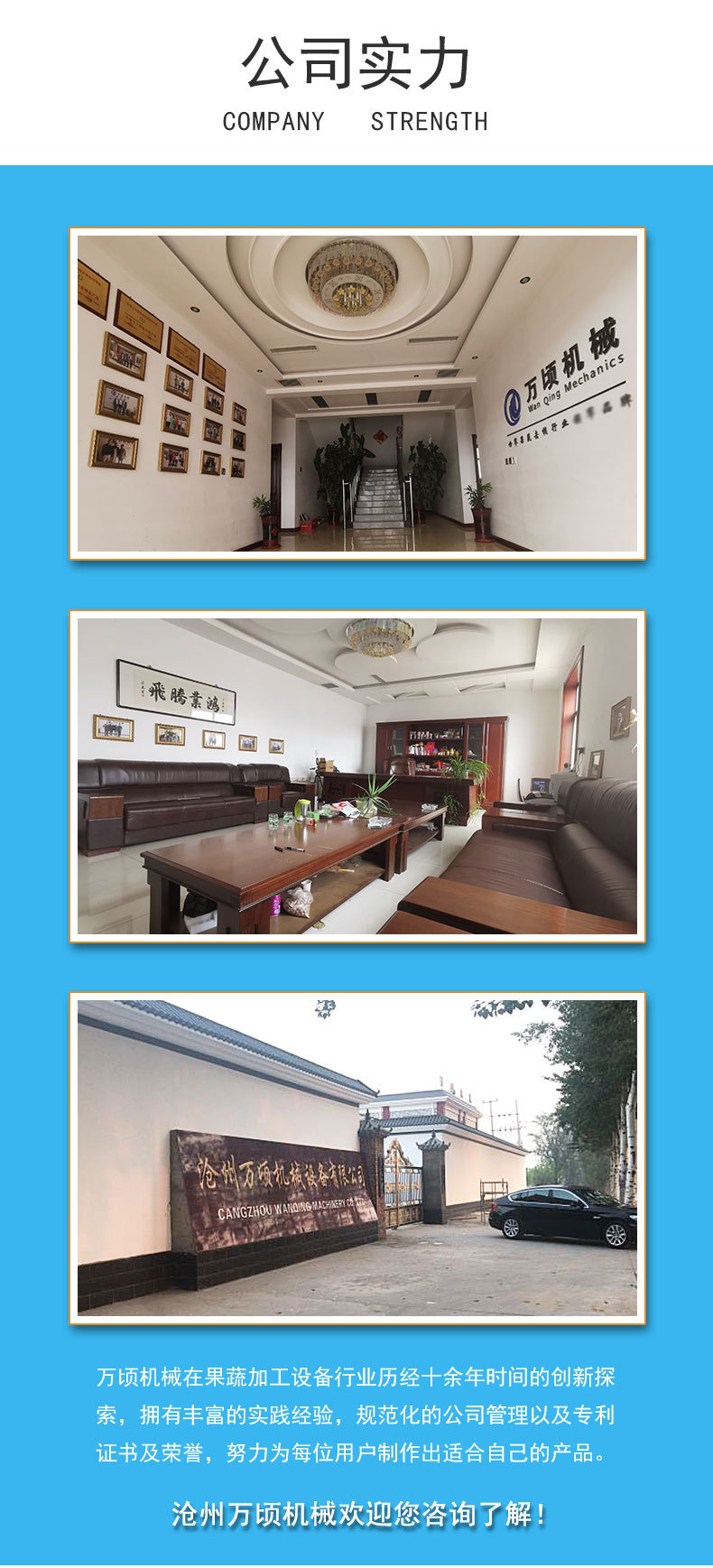 西梅去核机详情_12