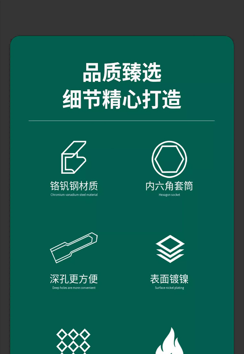 详情psd_03.jpg