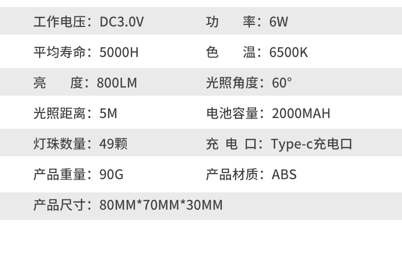 详情图片 (17).jpg