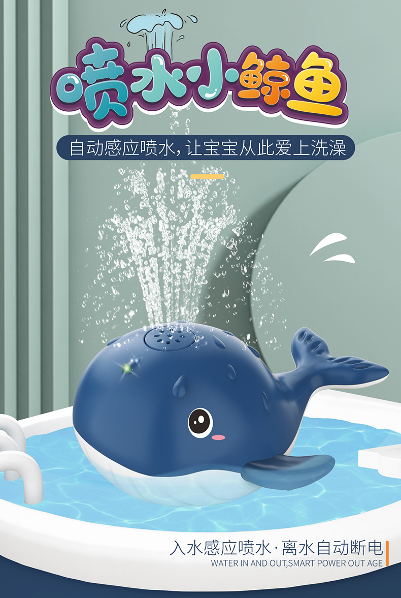 喷水大鲸鱼详情图（切片）_01.jpg
