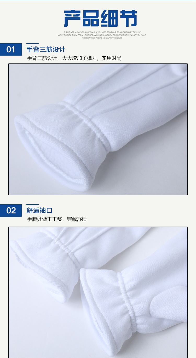 内层摇绒粒三筋手套_07.jpg