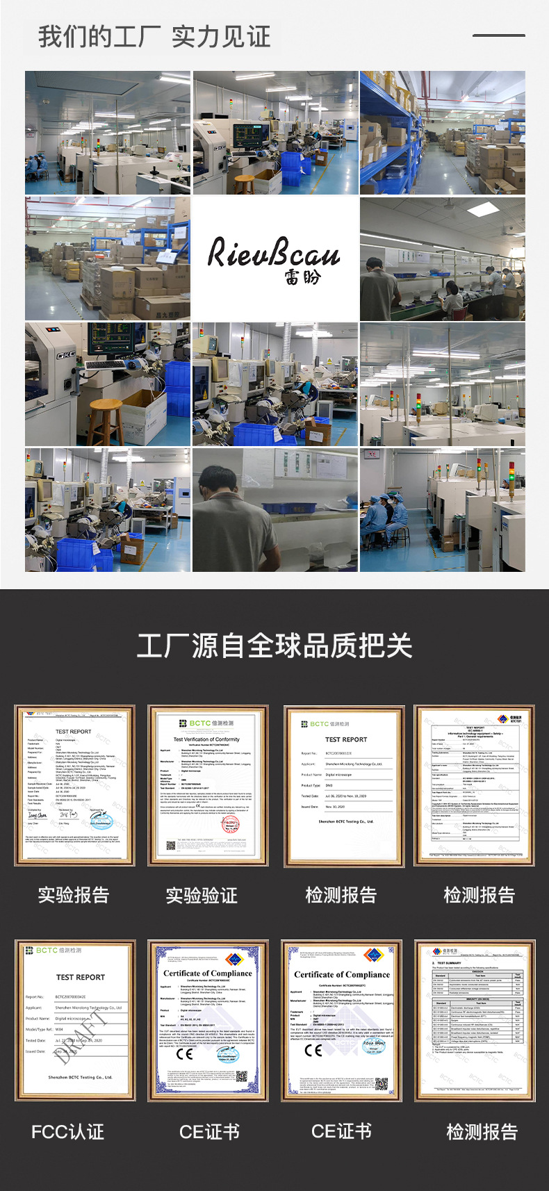 显微镜最终_01.jpg