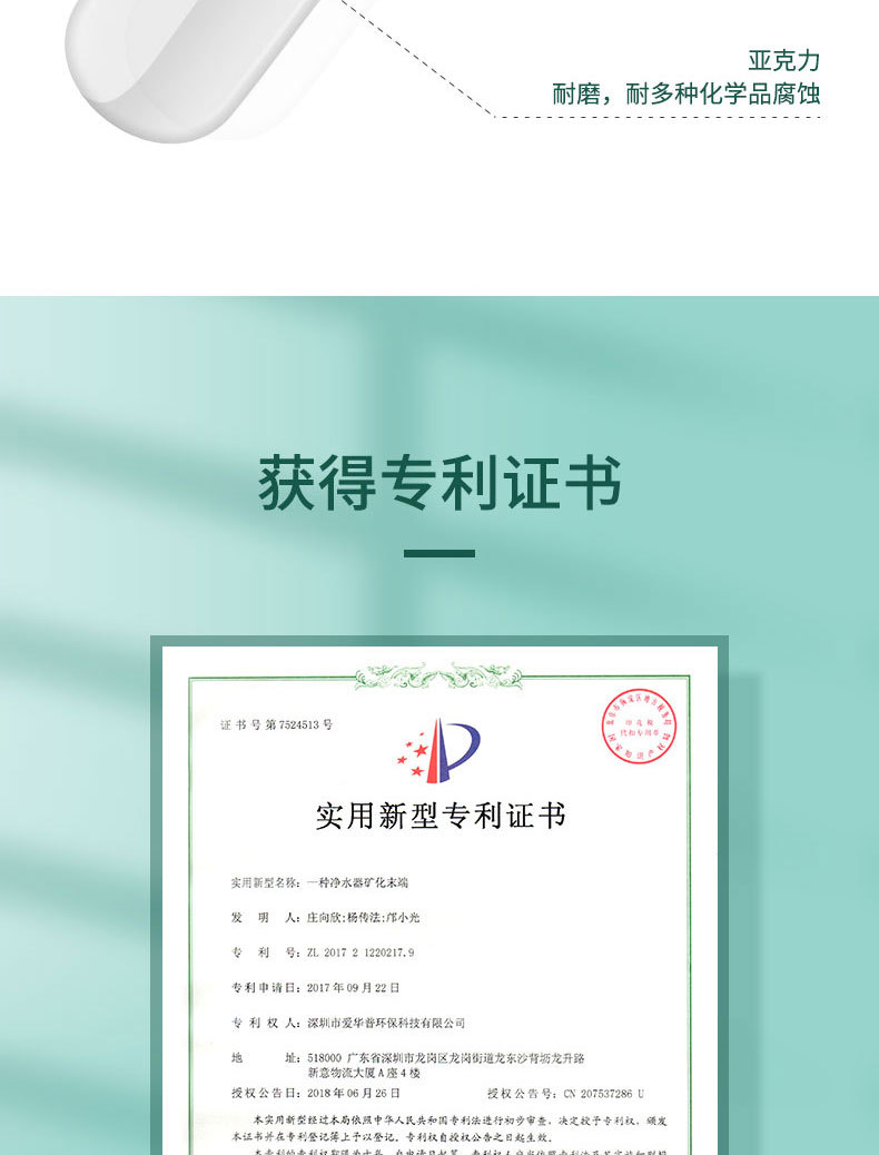 L9详情页_15.jpg