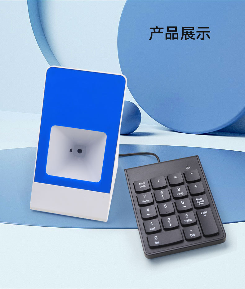 键盘收款音响_14