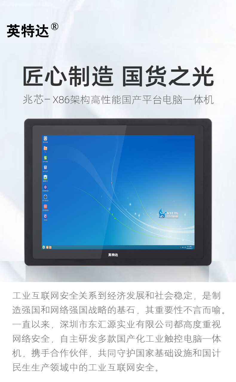 匠心