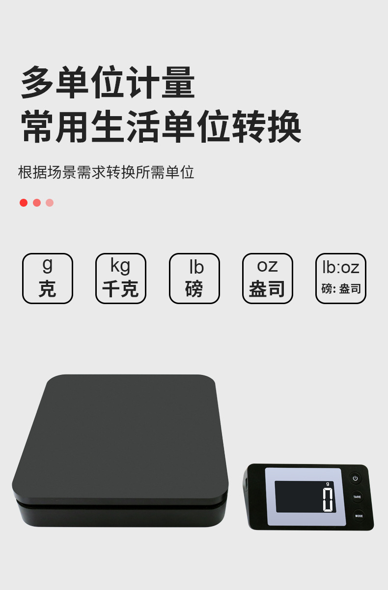 详情页_08.jpg