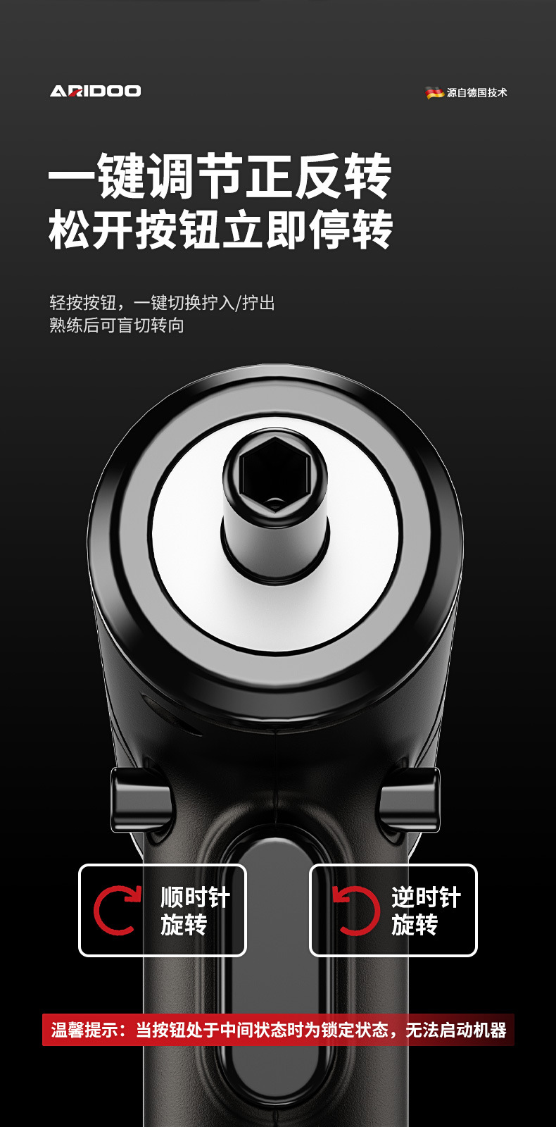 电动螺丝刀 (16).jpg