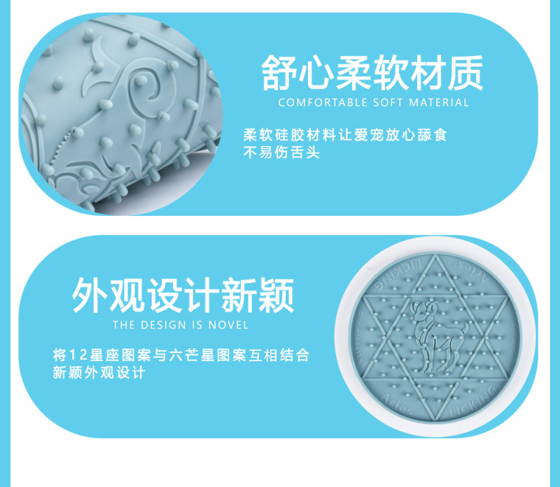 宠物舔盘详情 (9).jpg