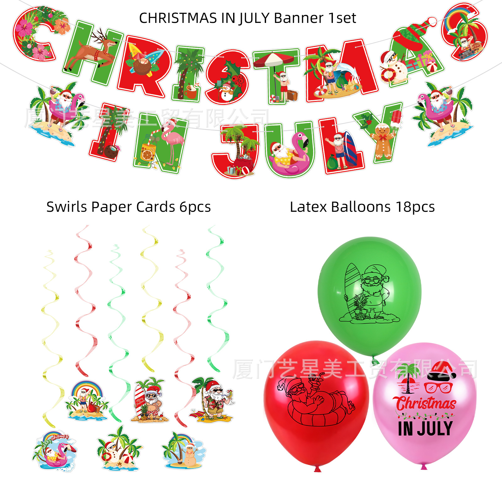 七月圣诞节christmas-in-july套装-Melod