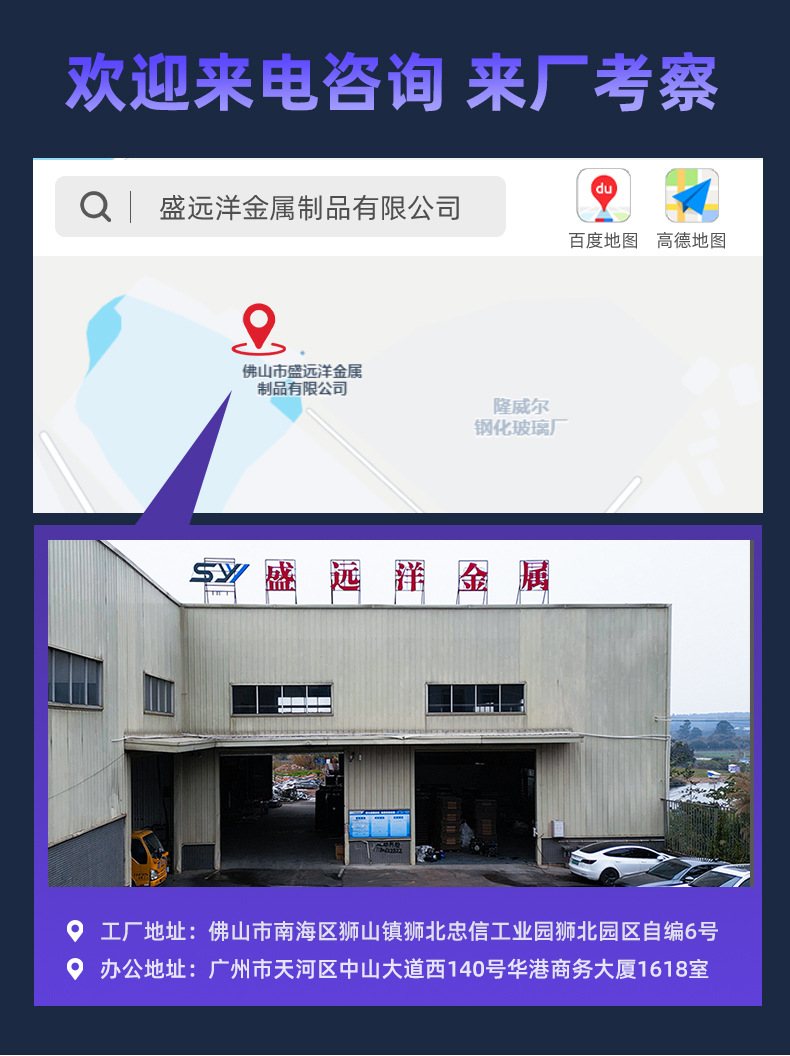 桥梁河道护栏详情页_12.jpg