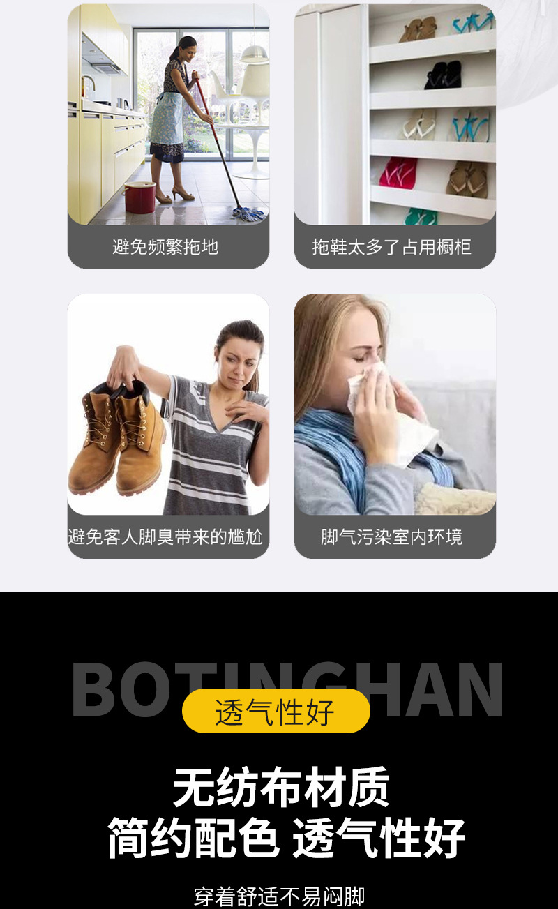 灰色无纺布鞋套_05