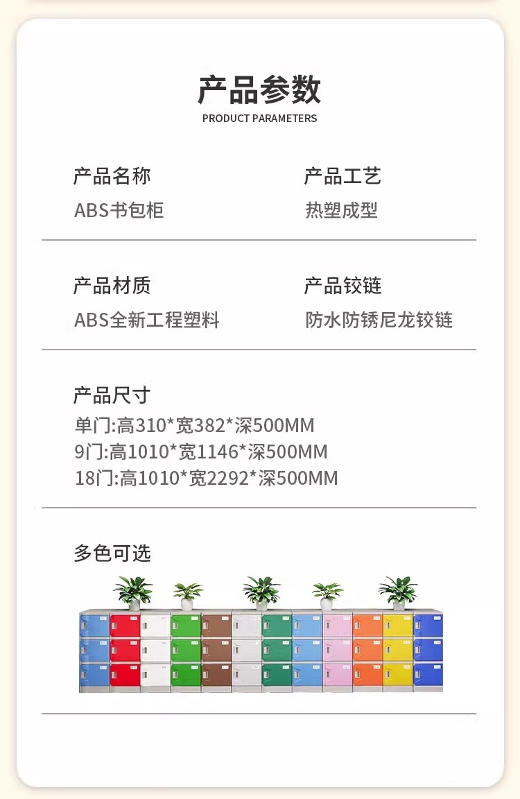 详情图片_16.jpg