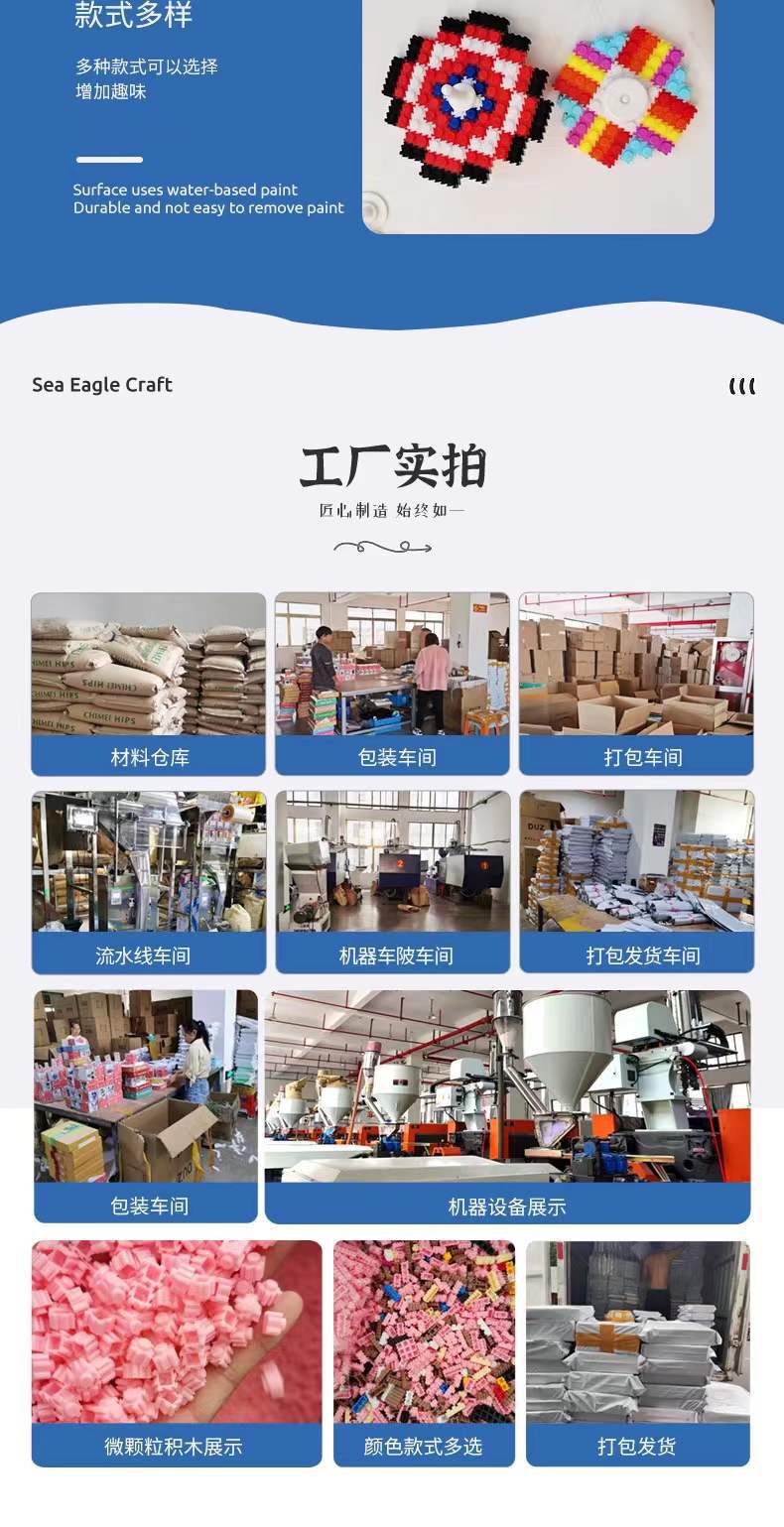 男女儿童解压颗粒玩具百搭拼插