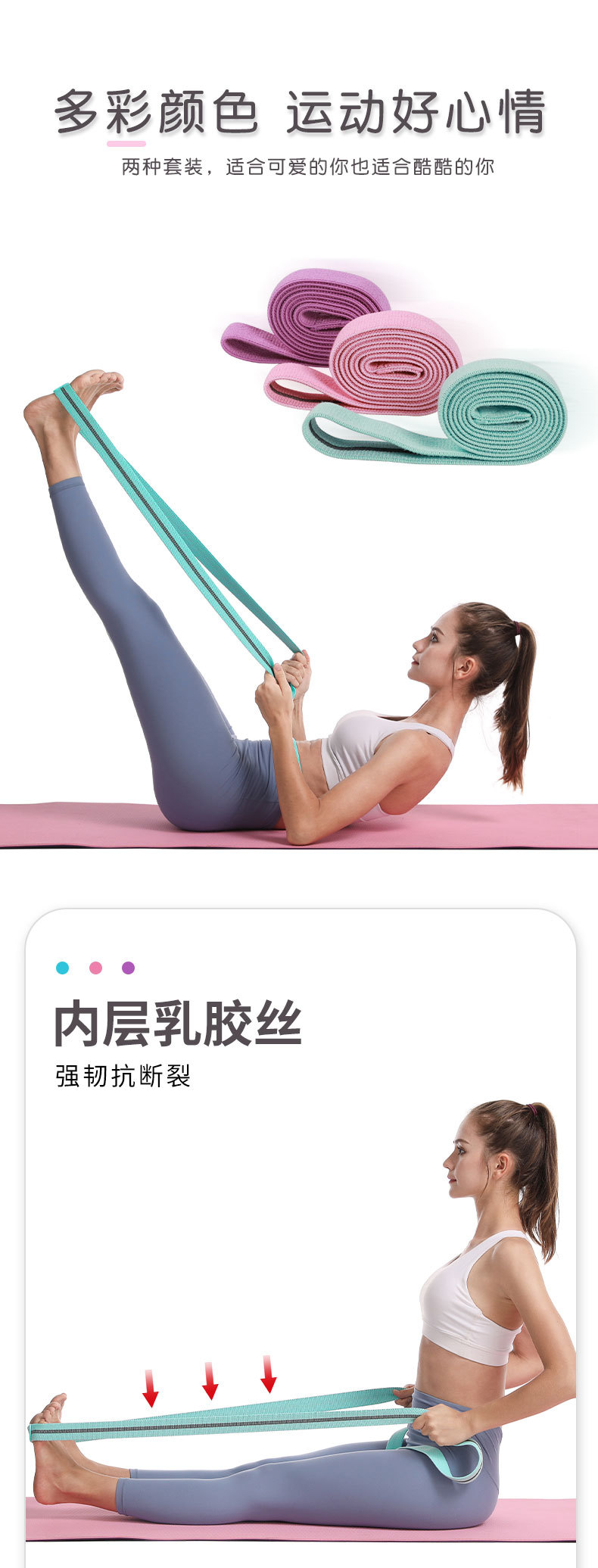 1011-11#拉力带+1030#_06