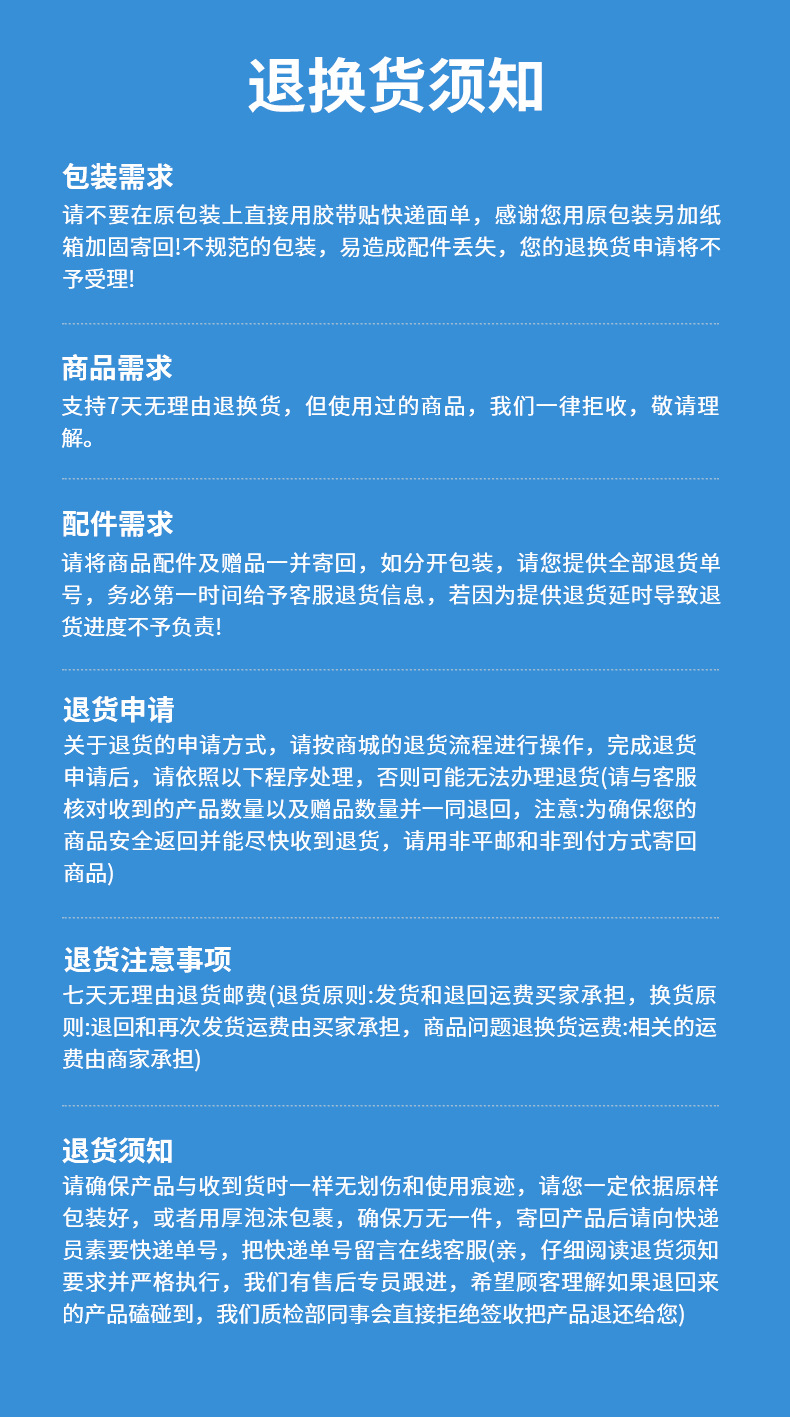 10.售后.jpg