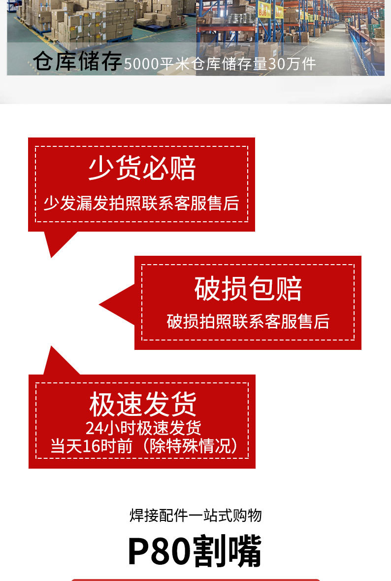 详情页切片_04.jpg