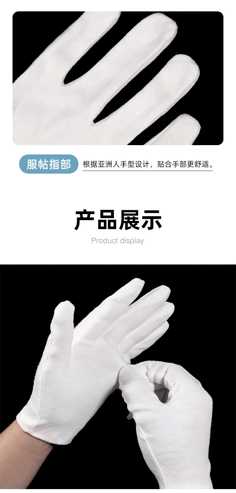 详情_07.jpg