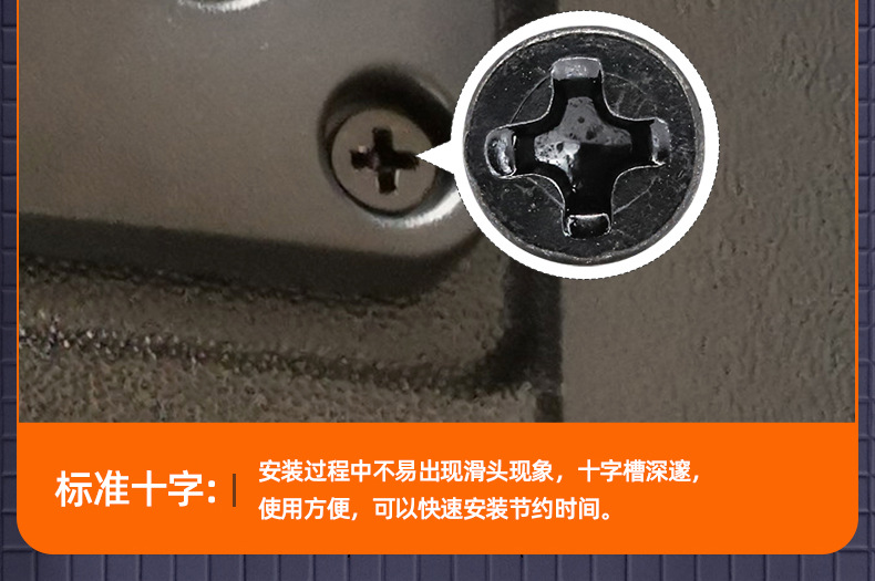 304不锈钢黑色KM十字沉头螺丝_03_11.jpg