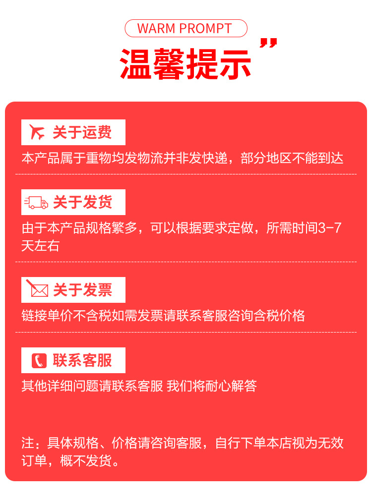 人行道护栏（修改）_04