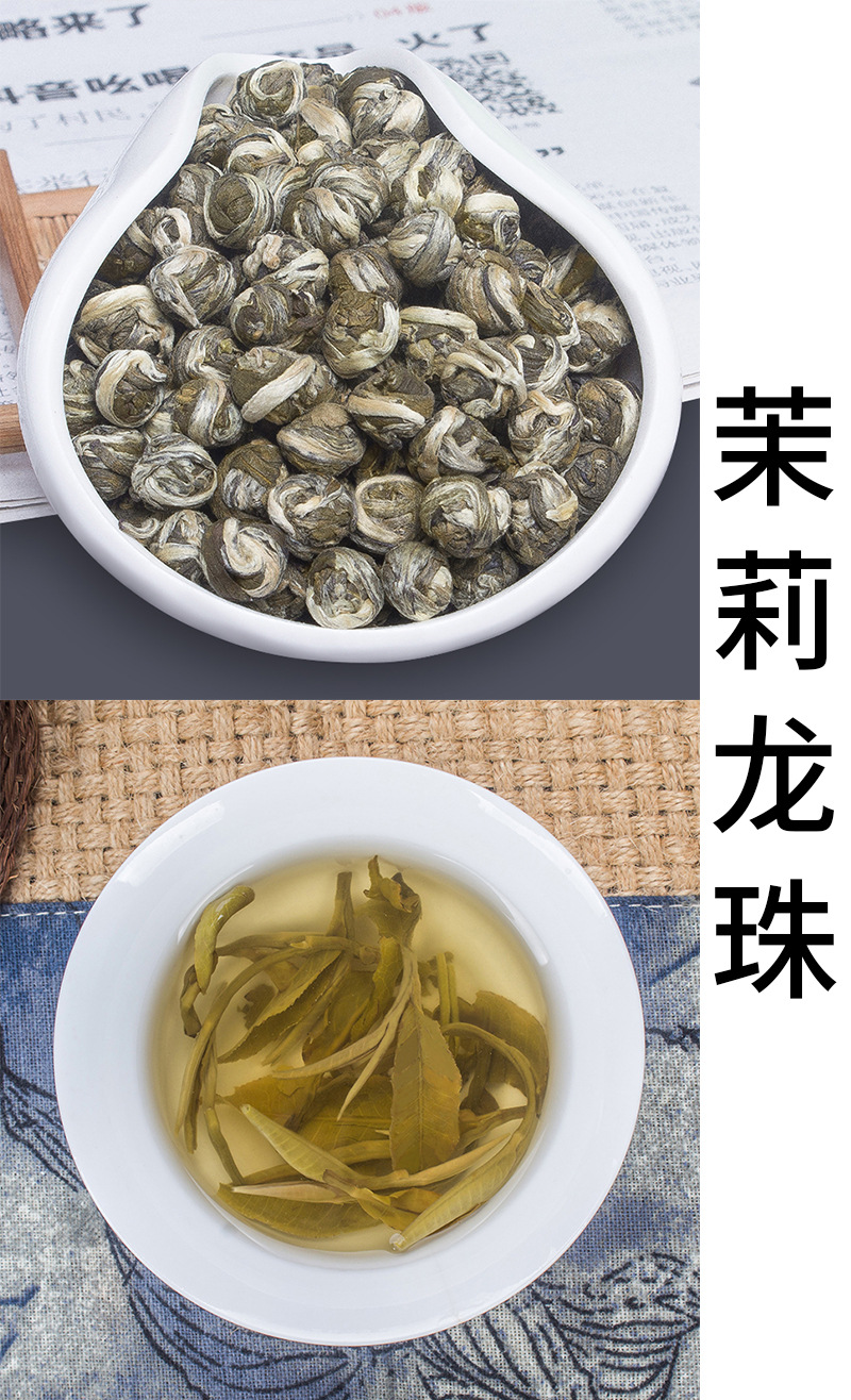 广西横县2025新茶茉莉白龙珠浓香型花茶龙珠特级茉莉花茶厂家批发