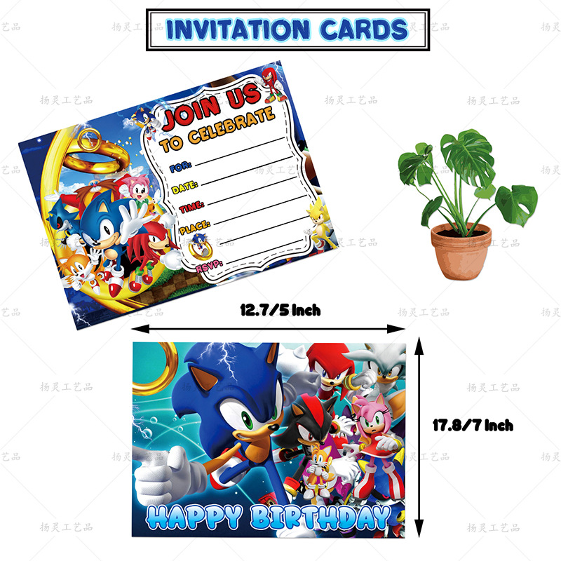 索尼克信封邀请卡2