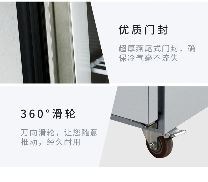 抽屉式冷藏工作台