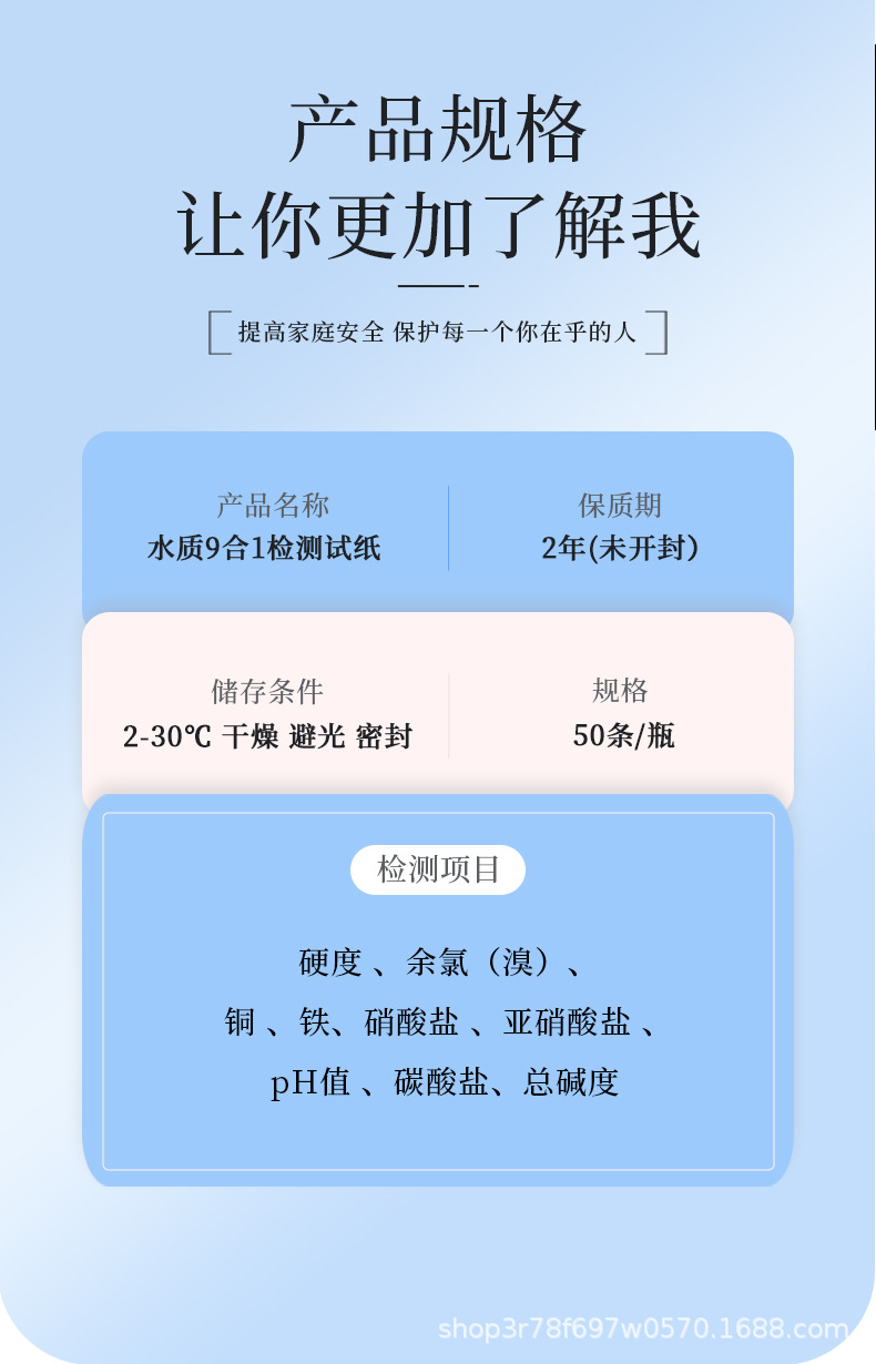 9项饮水_03.jpg