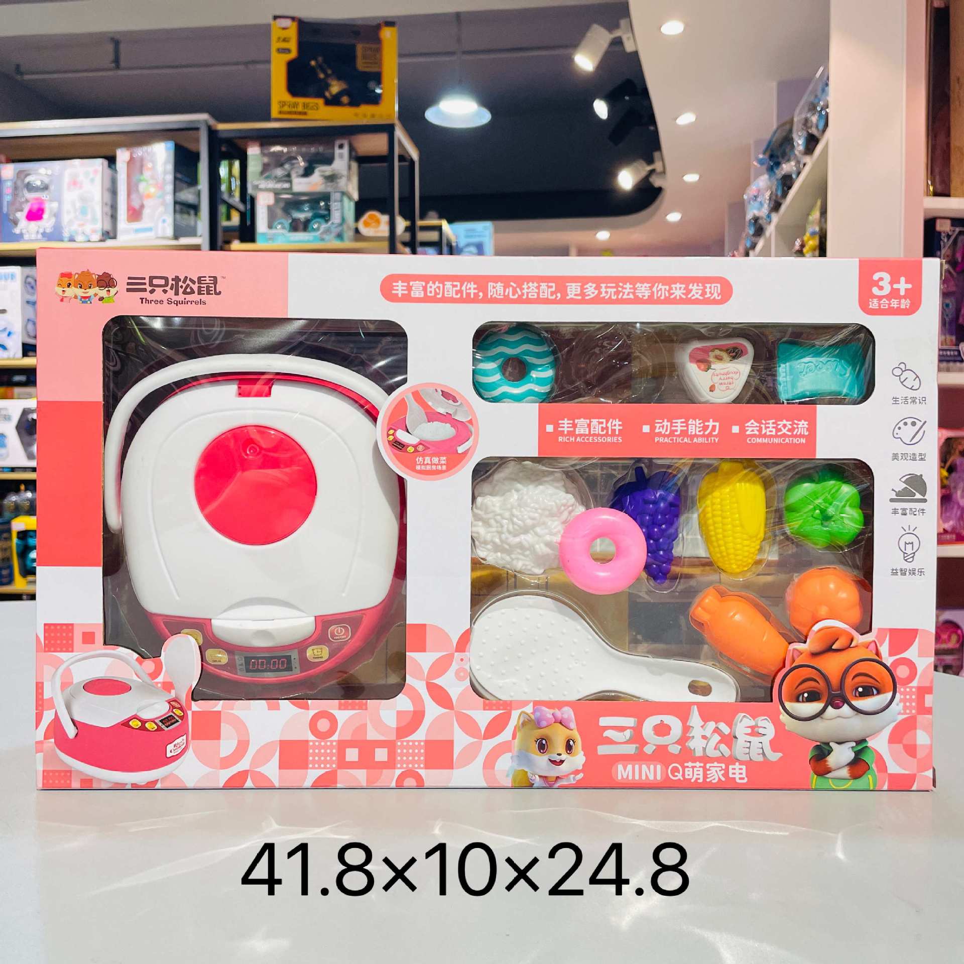 2261  发布价：16.59.jpg