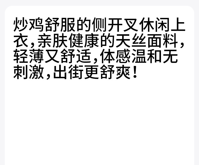 DSL-368（侧边开叉长袖）-790_01.jpg