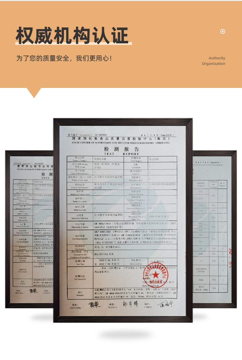 吸管杯塑料