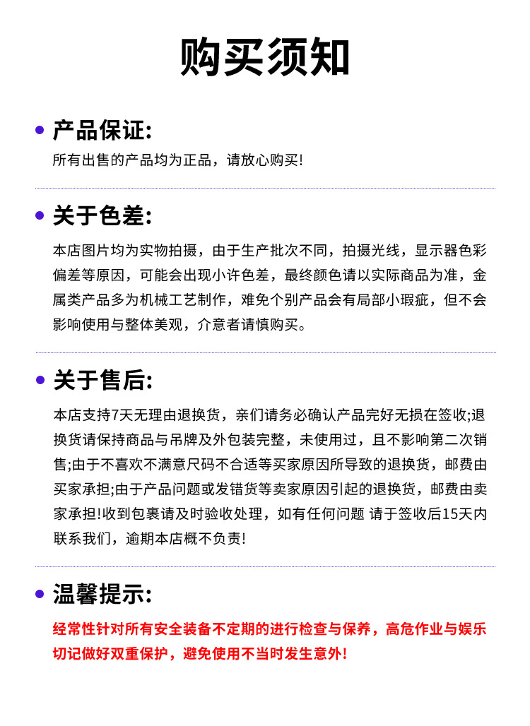 详情_13