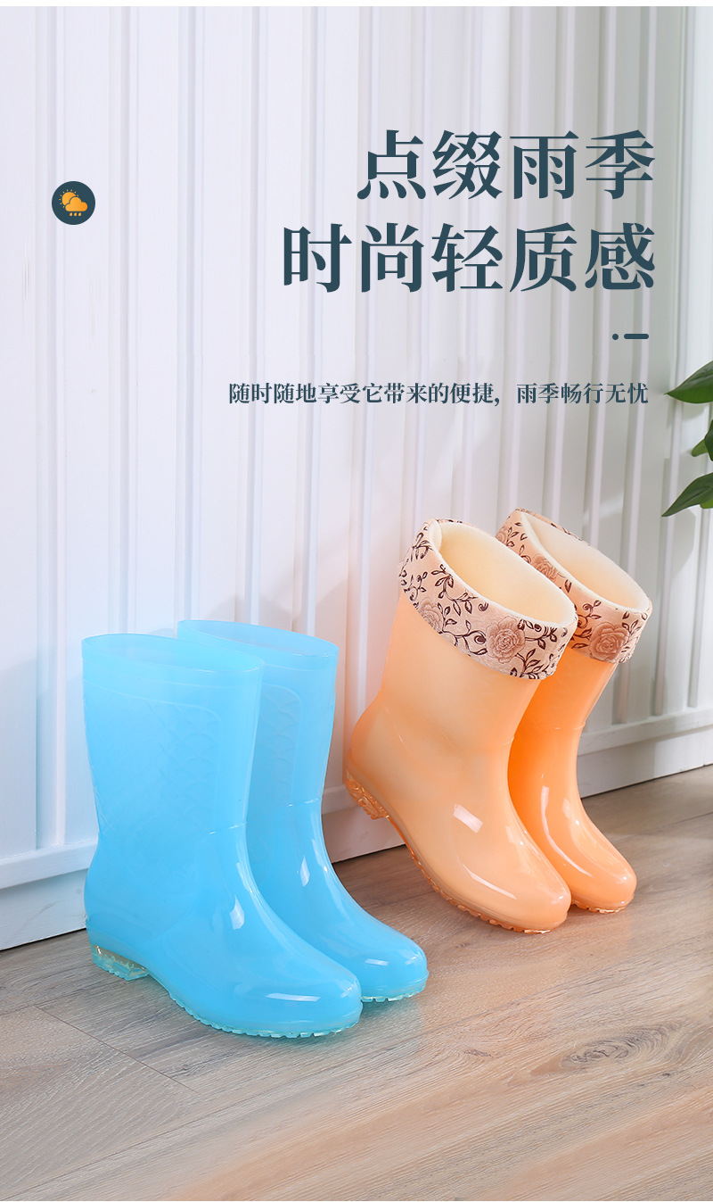 雨鞋_06