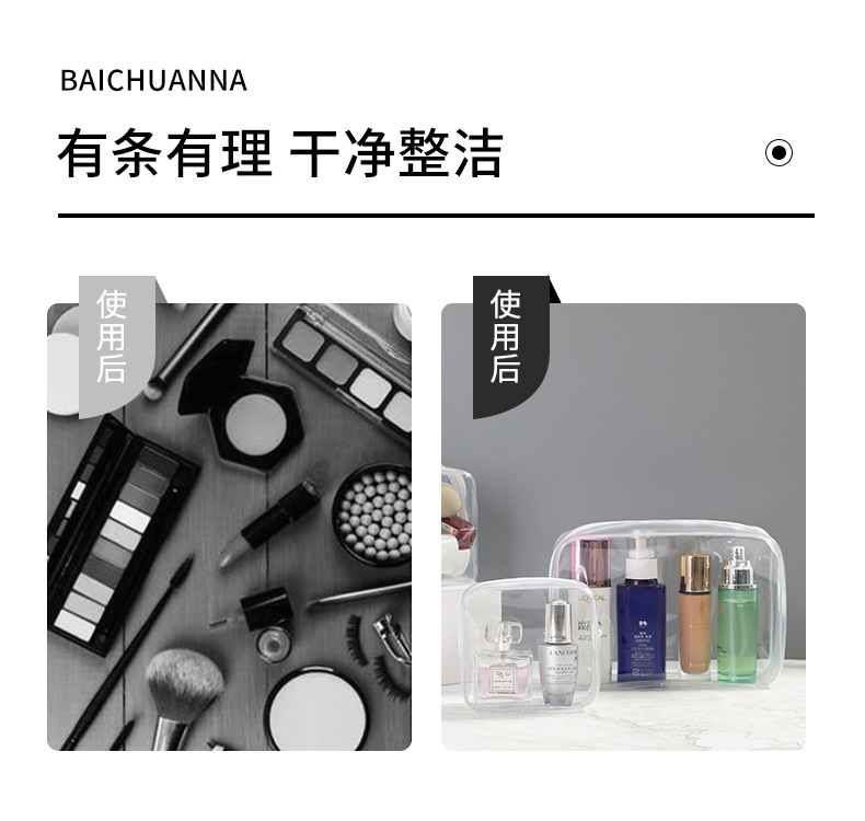 双拉头嵌线包_07