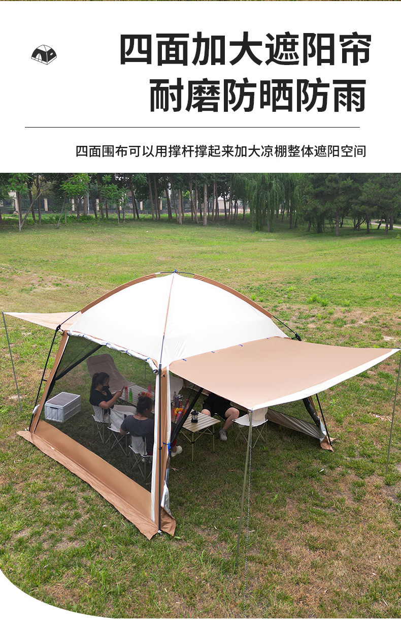 帐篷_09.jpg