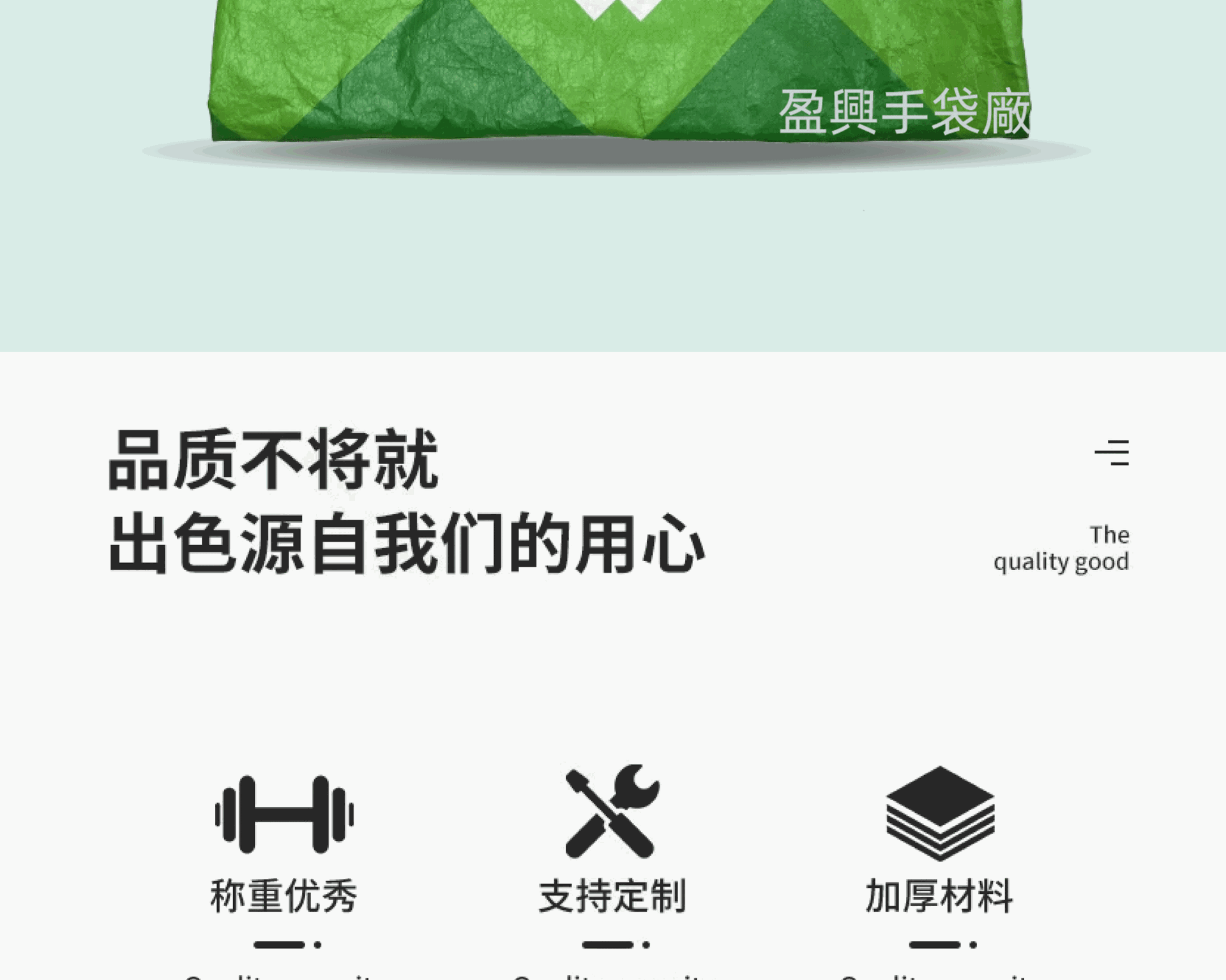 店铺详情页_05