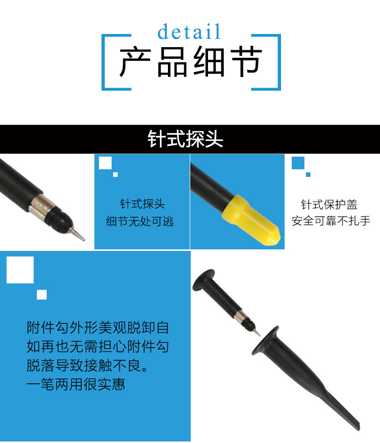 双探头P2200_07