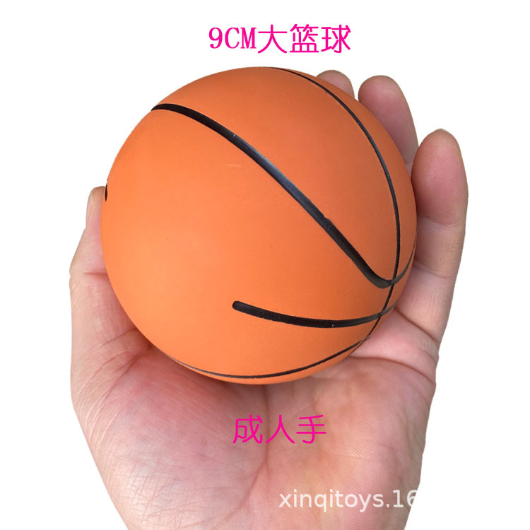 9CM篮球1.jpg