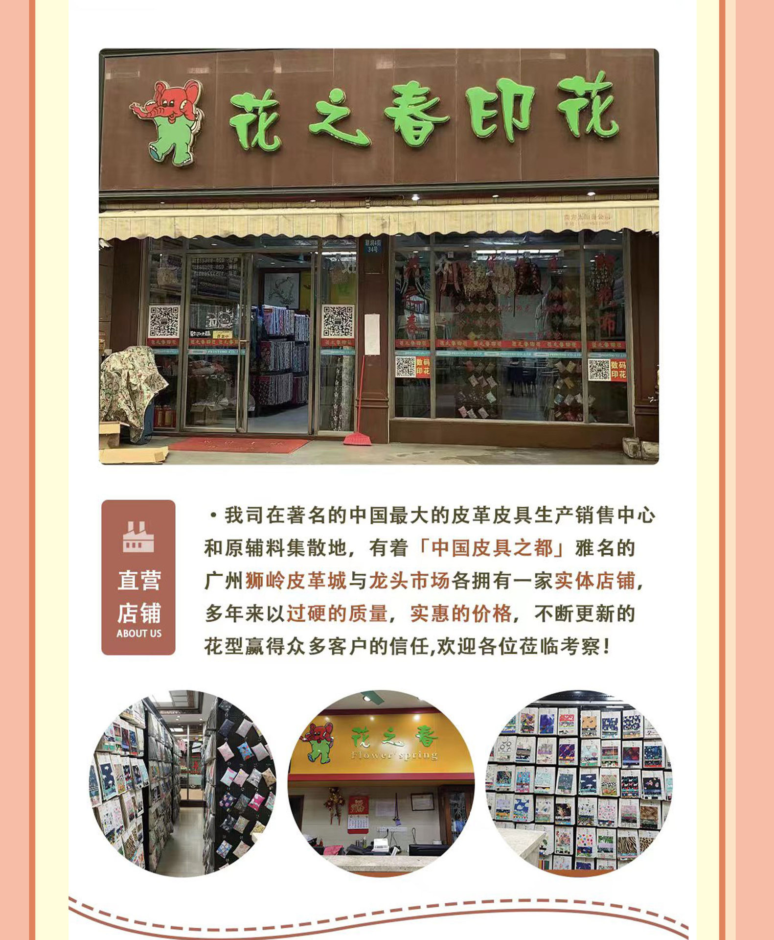 详情页_11.jpg