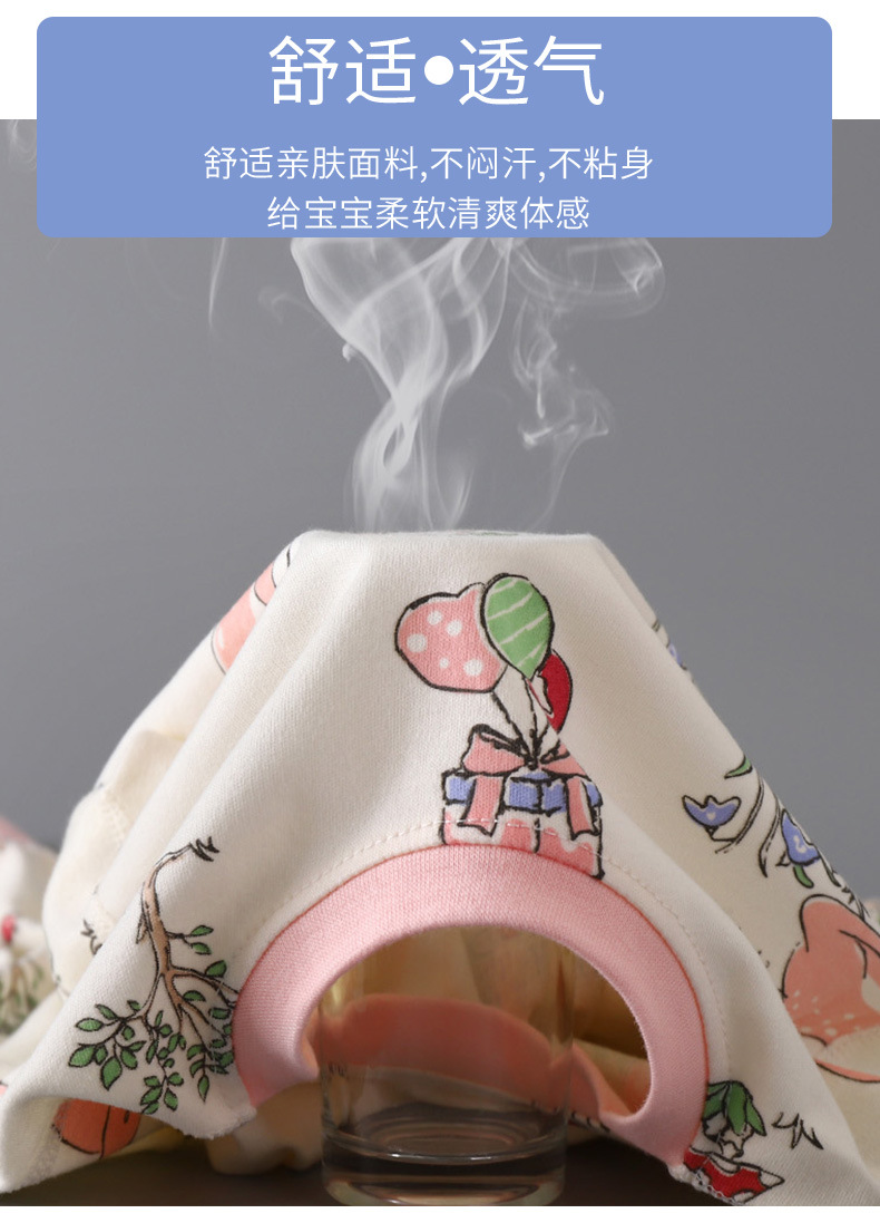 无骨彩棉纯棉套装A版 (9).jpg