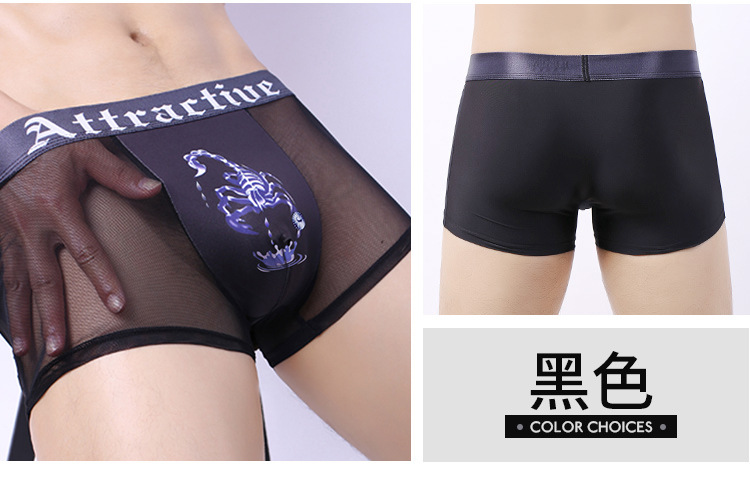 冰丝内裤详情_18