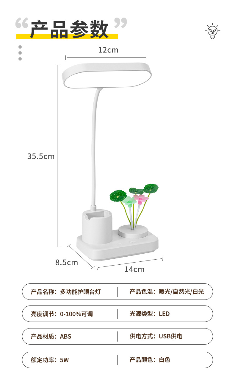 详情_13