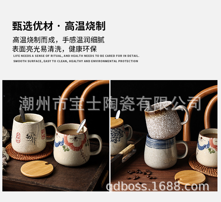 复古马克杯_09.jpg