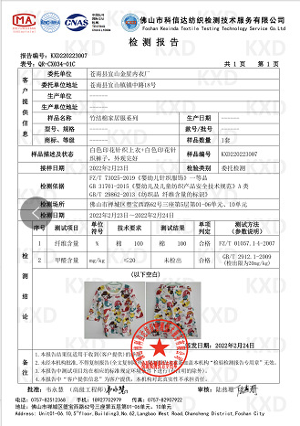 微信图片_20220311164742