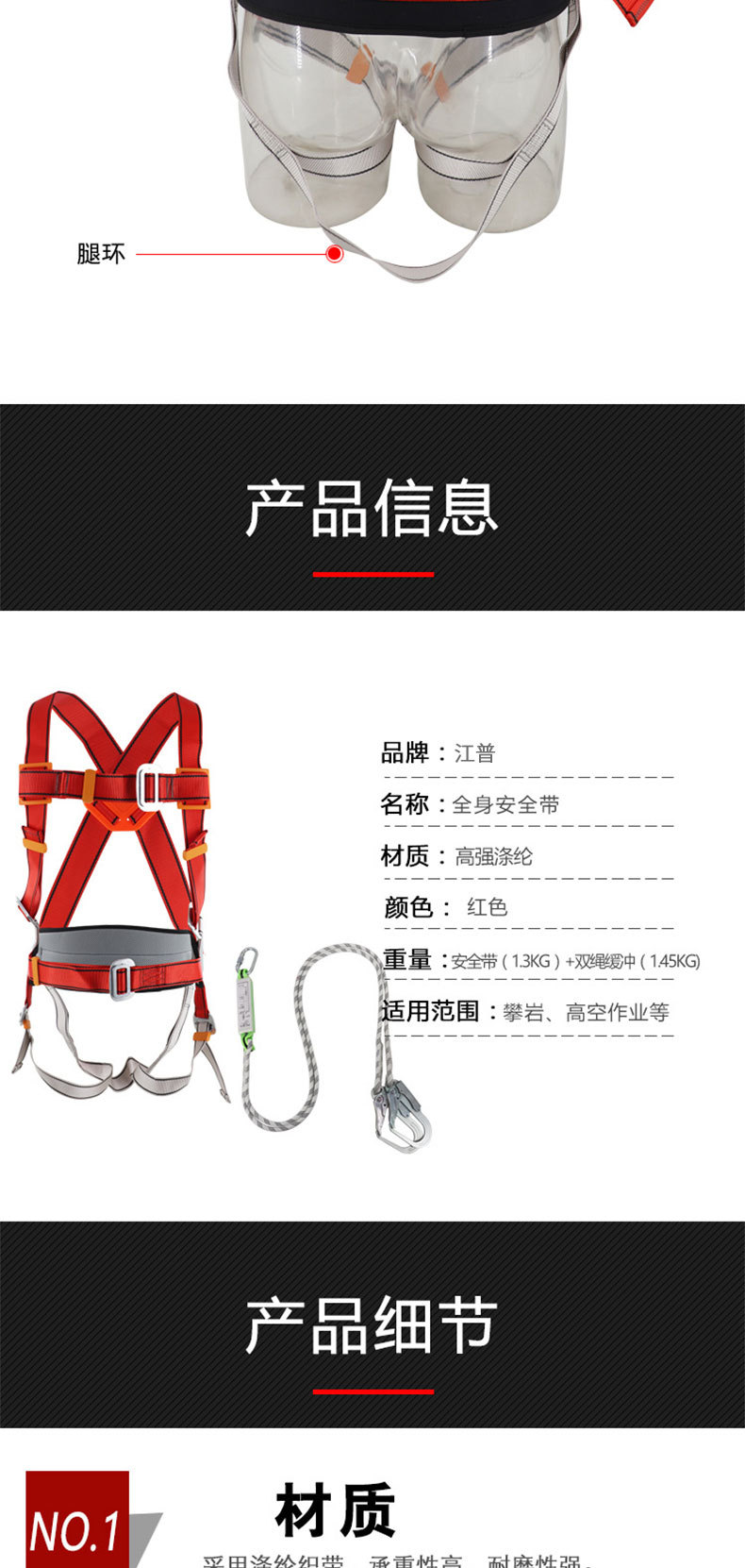 详情_04.jpg